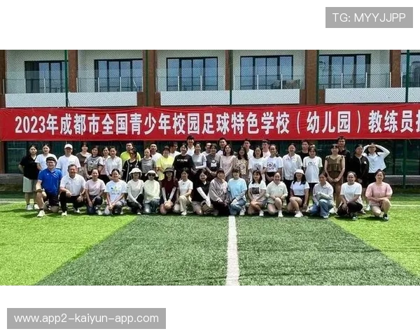 国脚走进成都校园，激励未来之星