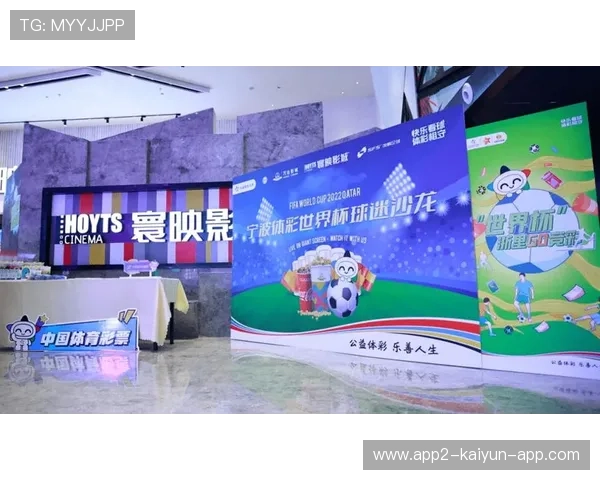 互动升级📱观赛沉浸爆棚